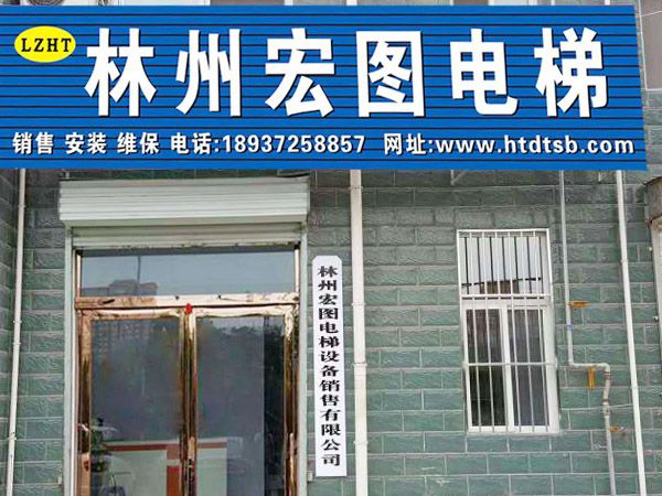 環(huán)境展示
