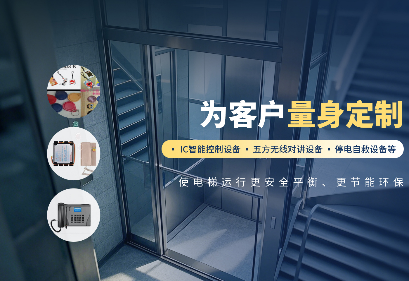 林州宏圖電梯工程有限公司