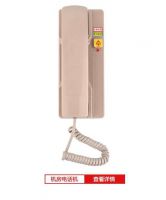 五方對講