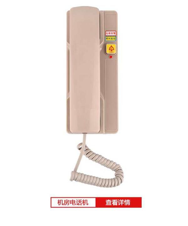 五方對(duì)講