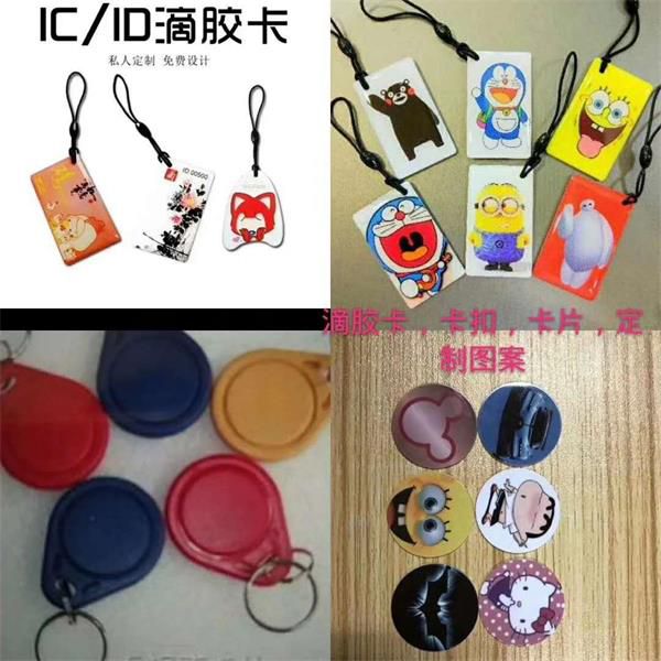 小區(qū)IC卡設(shè)備