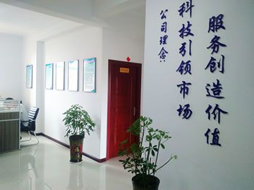 環(huán)境展示